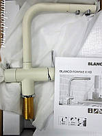 Змішувач Blanco Fontas II для гранітної кухонної мийки (жасмин)