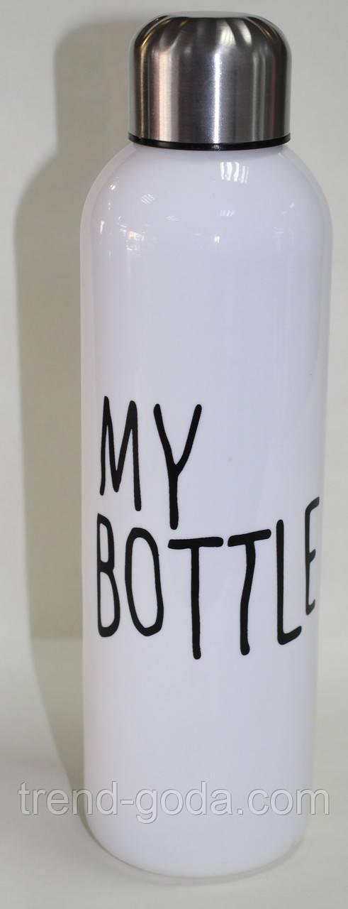 Пляшка для напоїв My bottle, біла з металевою кришкою