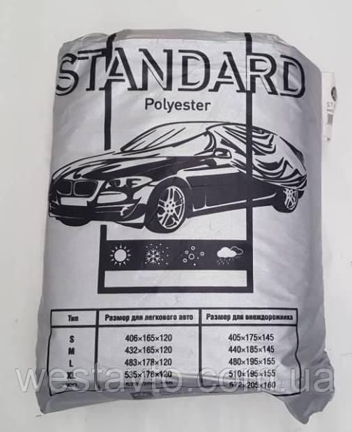 Тент авто седан Polyester M 432*165*120 <STANDARD>