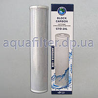 Картридж із пресованого активованого вугілля Bio Systems CTO-20L 20BB