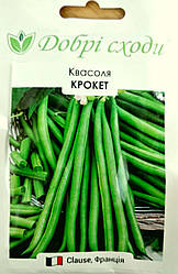 Насіння квасолі Крокет 20шт ТМ ДОБРІ СХОДИ