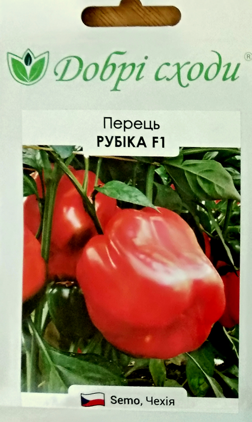 Насіння перцю Рубіка F1 10шт ТМ ДОБРІ СХОДИ (ДАТА ДО 12.2026)