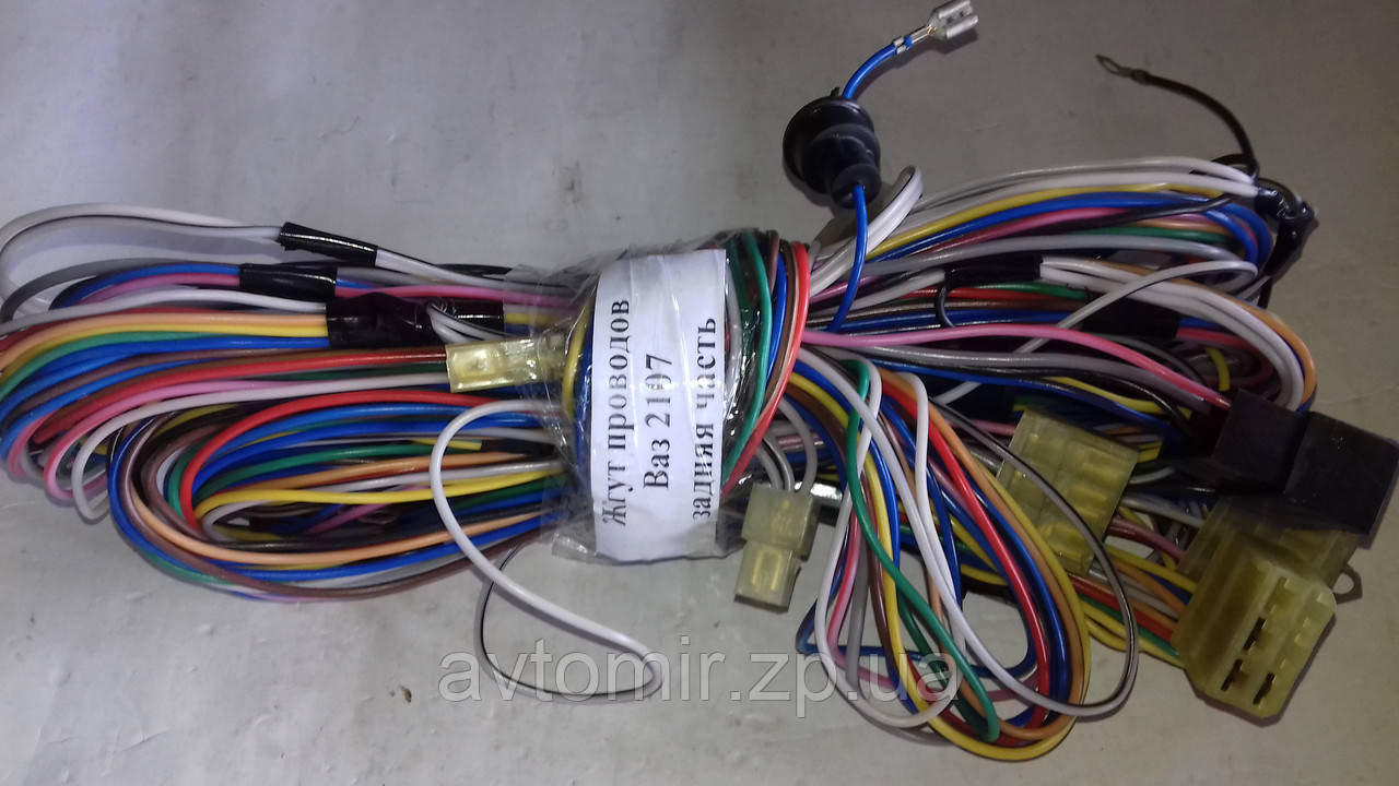 Джгут дротів задня частина Ваз 2105,2107