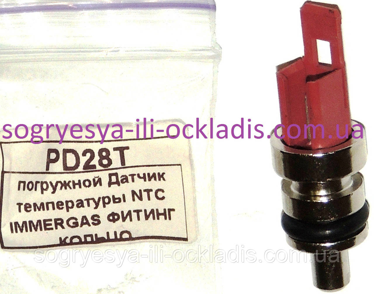 Датчик температури води NTC "кліпса" 12 мм (б.ф.у, К/Т) Immergas Major, арт. 1.022949Т, к.з. 0129/1, фото 1