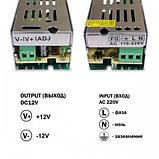 Блок живлення Biom DC12 15 W 1,25 А TR15-12, фото 3