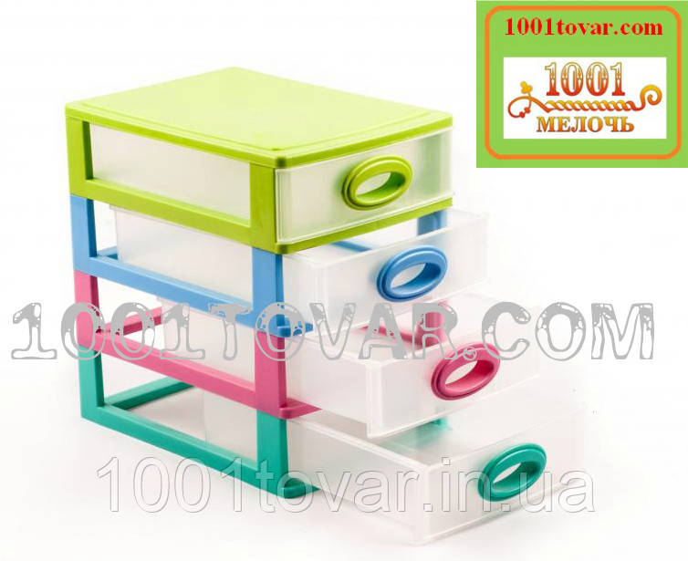 Комод-органайзер "Mini Medium", пластиковий на 4 секції, різнокольоровий, фото 1