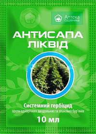 Гербіцид вибіркової дії Антисапа Ліквід 10 мл, Ukravit