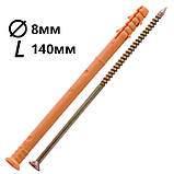 Дюбель "Швидкий монтаж", дюбель-цвях, дюбель з ударним шурупом 8х140 потай "Обрій" (50шт.), фото 2