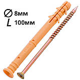 Дюбель "Швидкий монтаж", дюбель-цвях, дюбель з ударним шурупом 8х100 потай "Обрій" (50шт.), фото 2