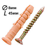 Дюбель "Швидкий монтаж", дюбель-цвях, дюбель з ударним шурупом 8х45 потай "Обрій" (100шт.), фото 2