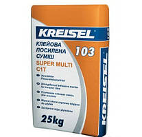 Клей для плитки морозостійкий Kreisel SUPER MULTI 103 (25 кг)