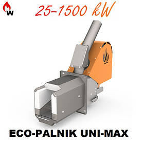 Пальники твердопаливні Eco-Palnik UNI-MAX (25-1500 кВт)