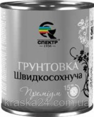 Грунтовка антикорозійна швидковисихаюча "СПЕКТР" сіра 0,9 кг