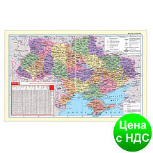 09-0145-2 Підкладка для письма "Мапа України" (590х415мм, PVC) 0318-0020-99