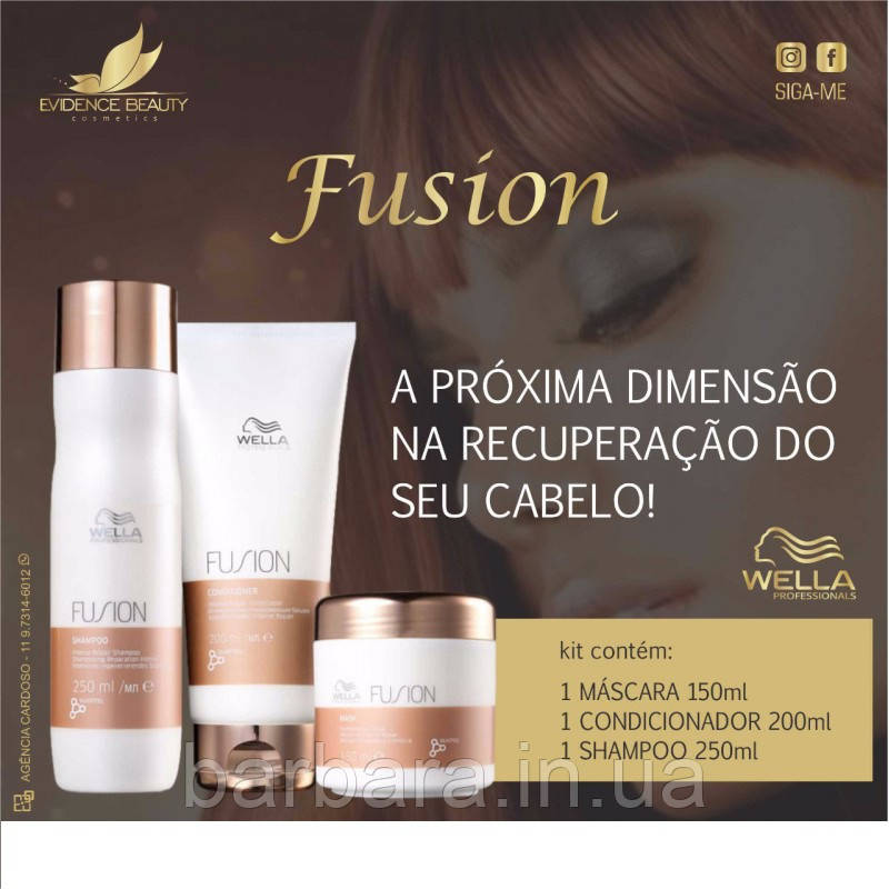 Набор Wella FUSION №1 для восстановления волос - фото 3 - id-p582154957