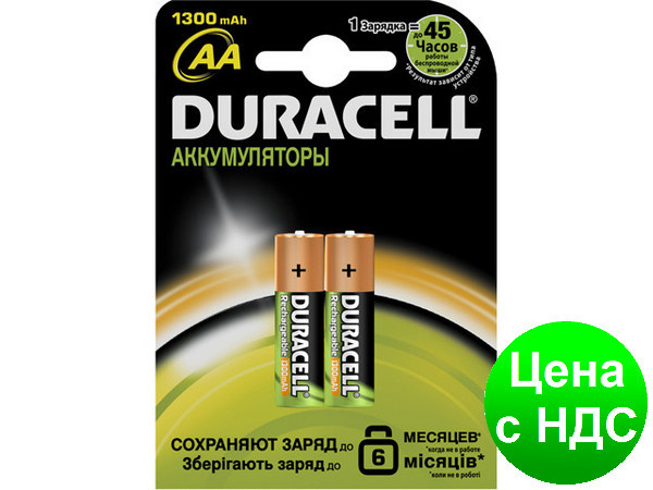 Акумулятор AA "Duracell" 1300 mAh (за 2шт.) s.39186