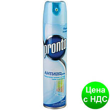 Аерозоль Pronto 250мл Антипыль 903506