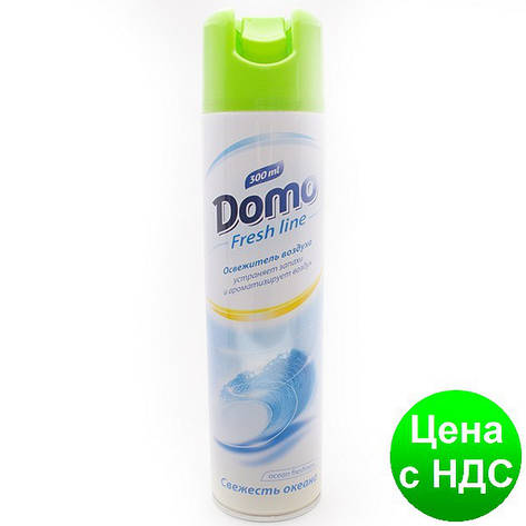 Аерозоль DOMO Свіжість океану 300мл XD10006, фото 1