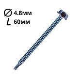 Саморіз WS для металу 4,8х60 (250шт.), фото 2