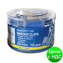 Біндер 25мм, 12шт., туба, синій BM.5357-02