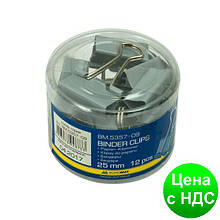 Біндер 25мм, 12шт., туба, сірий BM.5357-09
