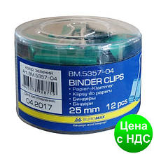 Біндер 25мм, 12шт., туба,зелений BM.5357-04