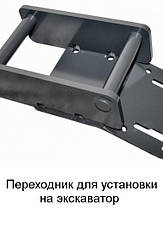 Захоплення із секатором Uniforest RK 250, фото 3