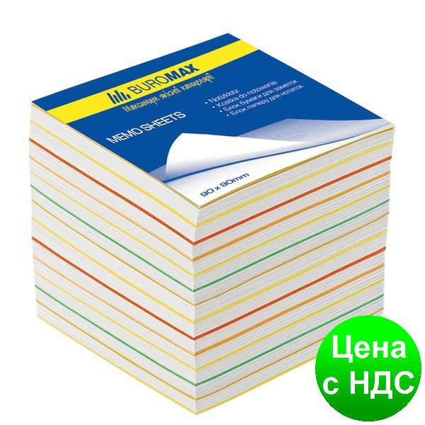 Блок паперу для нотаток "Веселка" JOBMAX 90х90х70мм, не скл. BM.2249