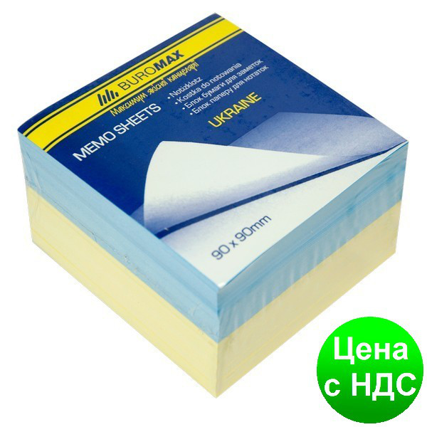Блок паперу для нотаток "Україна" 90х90х60мм, не скл. BM.2286