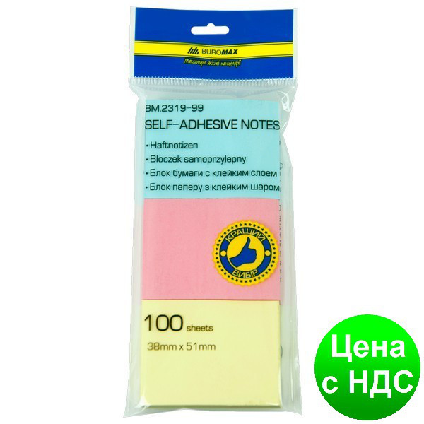 Блок для заміток 38х51мм, 100листов, асорті (3 шт у блістері) BM.2319-99