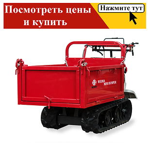 Бензинові міні думперы