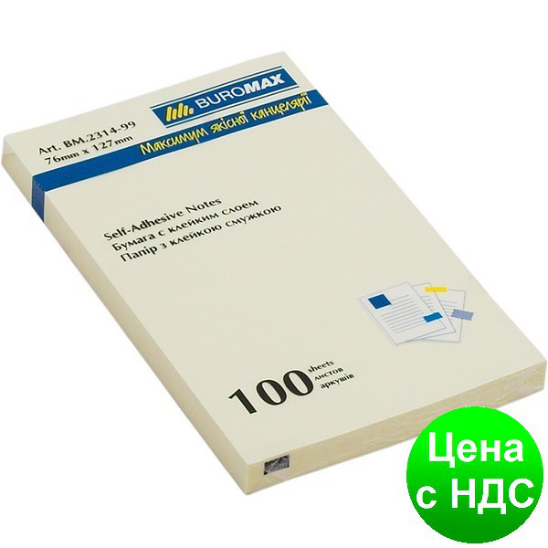 Блок для заміток 76х127мм, 100 аркушів, жовтий BM.2314-01