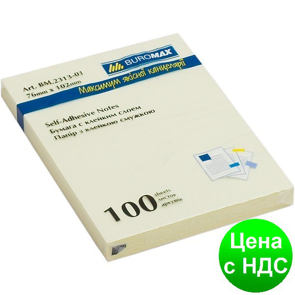 Блок для заміток 76х102мм, 100 аркушів, жовтий BM.2313-01