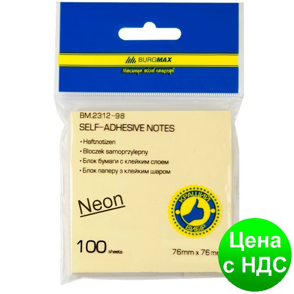 Блок для заміток NEON 76х76мм, 100листов, асорті BM.2312-98