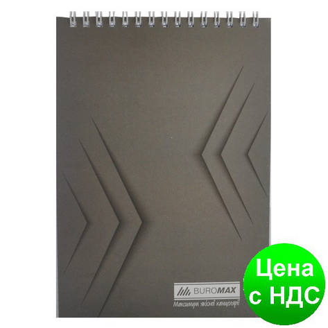 Блокнот на пружині зверху , А-5, 48 аркушів, "Monochrome" JOBMAX, клітинка, картонна обкладинка, сірий, фото 1