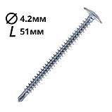 Саморіз пресшайба з буром 4,2х51 (250шт.), фото 2