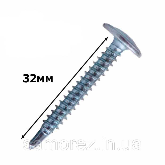 Саморіз пресшайба з буром 4,2х32 (500шт.)