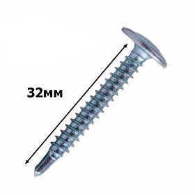 Саморіз пресшайба з буром 4,2х32 (500шт.)