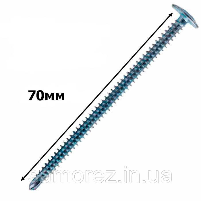 Саморіз пресшайба з буром 4,2х70 (250шт.), фото 1