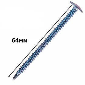 Саморіз пресшайба з буром 4,2х64 (250шт.)