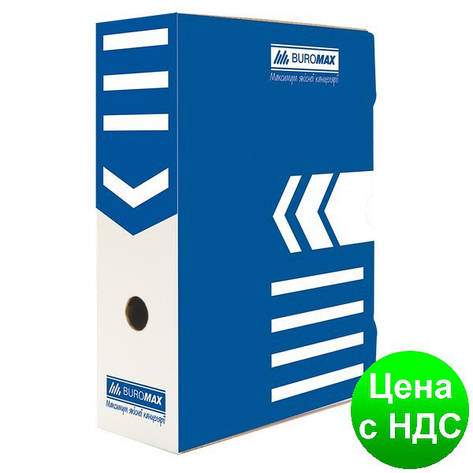 Бокс для архівації документів 100мм, синій BM.3261-02, фото 2