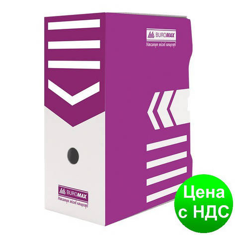 Бокс для архівації документів 150мм, фіолетовий BM.3262-07, фото 2