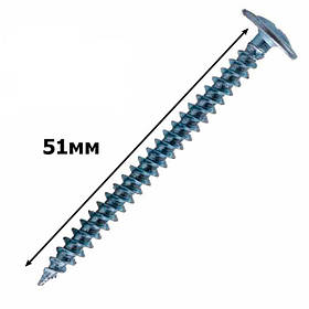Саморіз пресшайба гострий 4,2х51 (250шт.)
