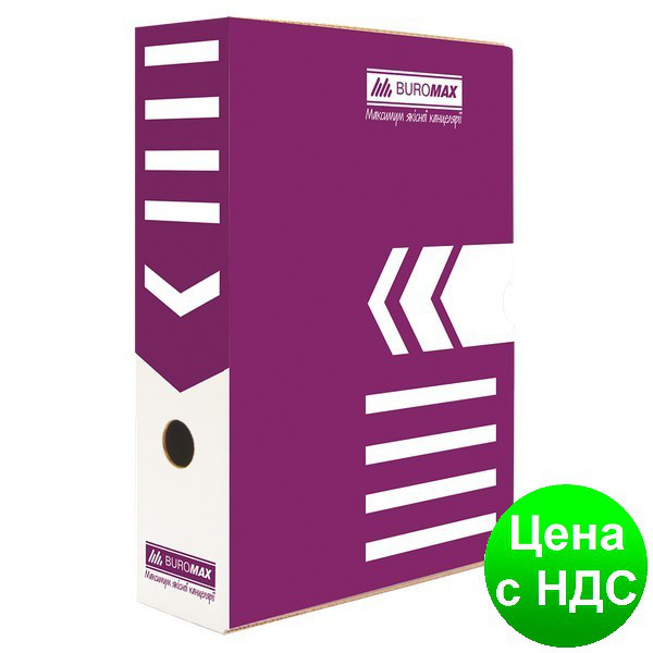 Бокс для архівації документів 80мм, фіолетовий BM.3260-07