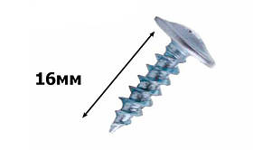 Саморіз пресшайба гострий 4,2х16 (1000шт.)