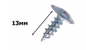 Саморіз пресшайба гострий 4,2х13 (1000шт.)