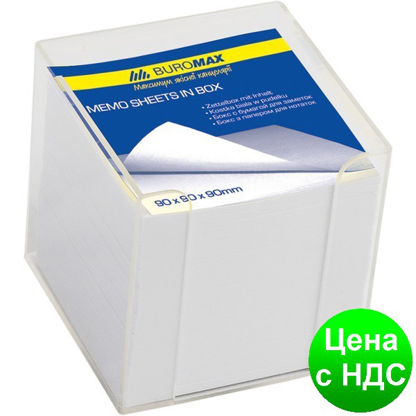 Бокс з білим папером 90х90х90мм., прозорий BM.2290-03