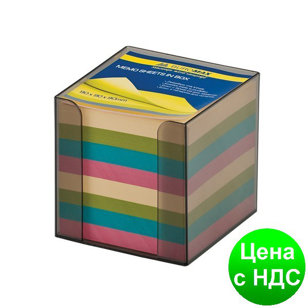 Бокс з кольоровим папером 90х90х90мм., димчастий BM.2291-02