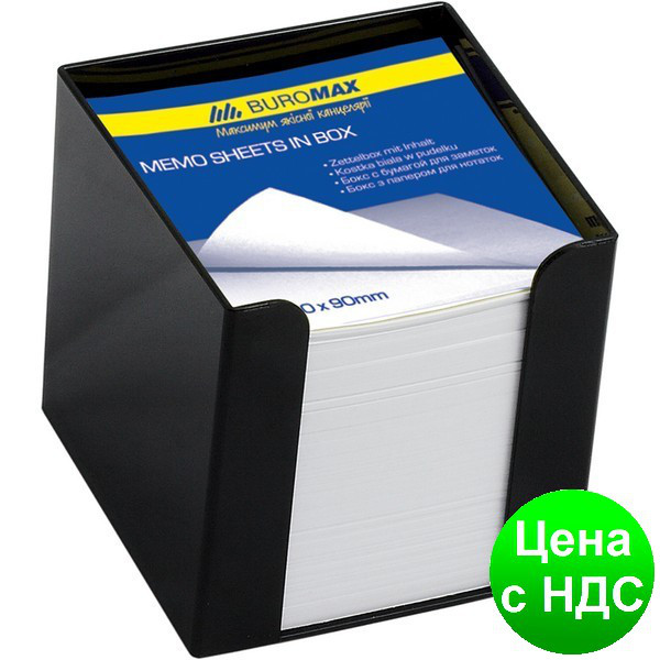 Бокс з білим папером 90х90х90мм., чорний BM.2290-01