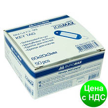 Брелки для ключів., асорті BM.5473-99